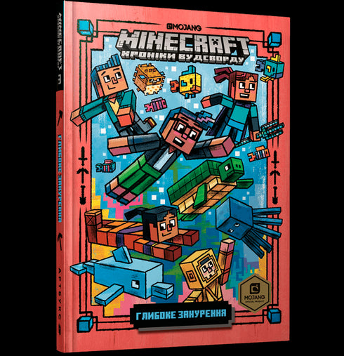 MINECRAFT Immersione profonda